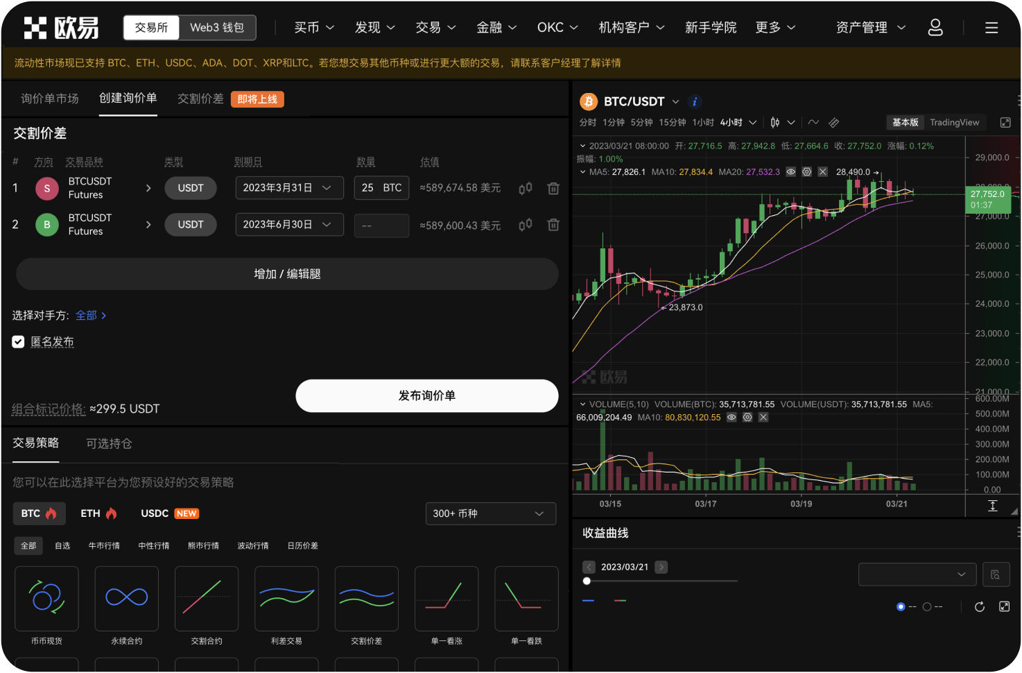 ANX交易所的数据中心等级如何